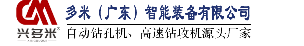 折疊捕捉陷阱廠家